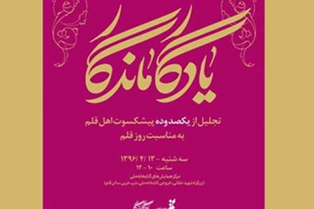 نمایشگاه عکس