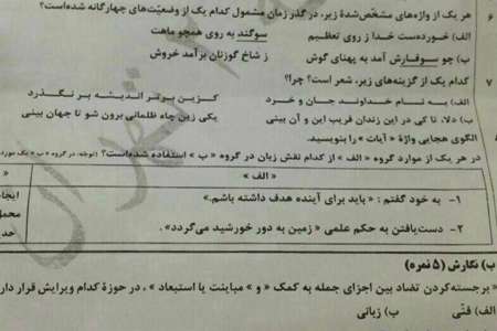 امتحان