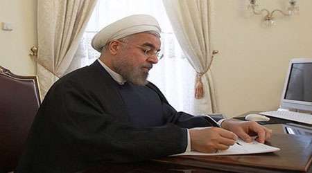 روحانی