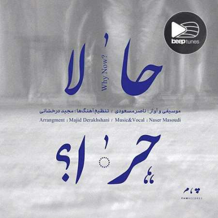 اثر موسیقی