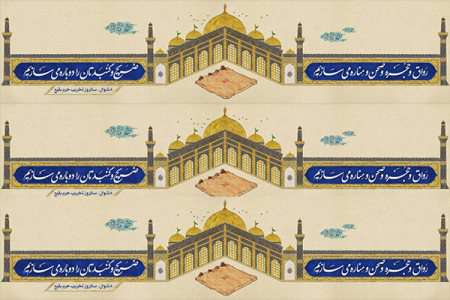 گرافیک