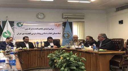 امضای تفاهمنامه مشترک بنیاد مسکن و بانک قرضالحسنه مهر ایران