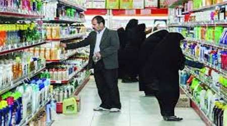 سوپرمارکت