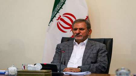 جهانگیری