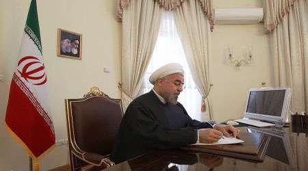 روحانی
