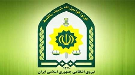 نیروی انتظامی