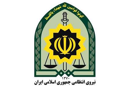 ناجا