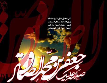 شکوفایی بحثهای کلامی در عصر امام صادق علیه السلام و علل آن (قسمت اول)
