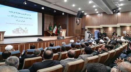 فرمانده سپاه تهران