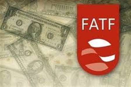 نشست fatf