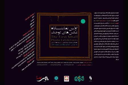 فراخوان