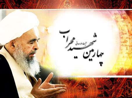 آیت الله صدوقی