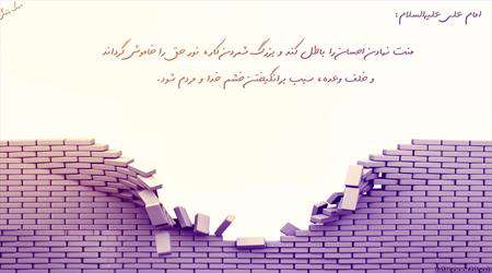 انفاق