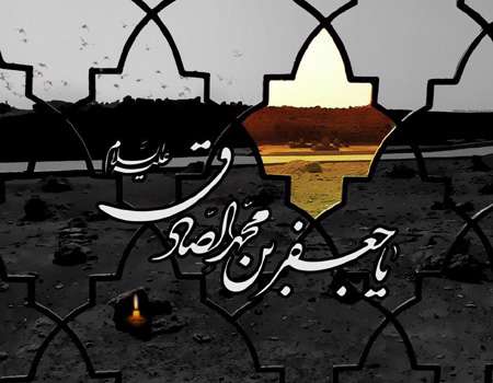 شکوفایی بحث های کلامی در عصر امام صادق علیه السلام و علل آن (قسمت آخر) شکوفایی بحث های کلامی در عصر امام صادق علیه السلام و علل آن (قسمت آخر)