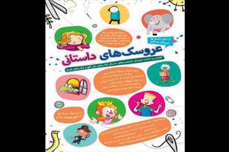 فراخوان