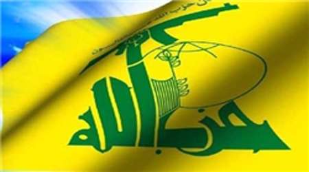 حزب الله