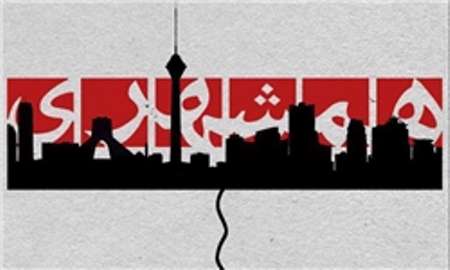 نمایش کمدی