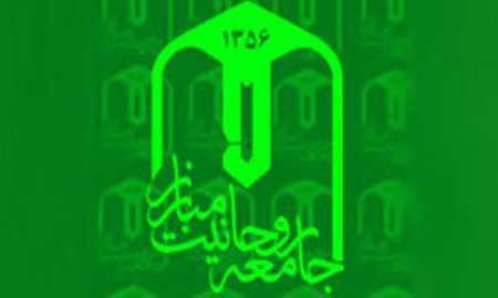 جامعه روحانیت