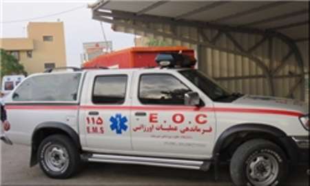 اورژانس