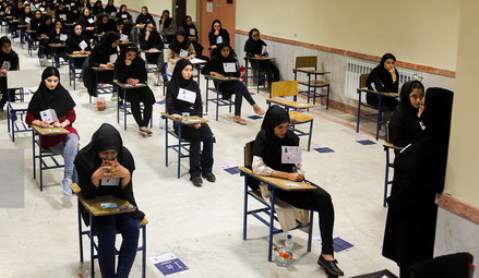 آزمون جذب مدرسان