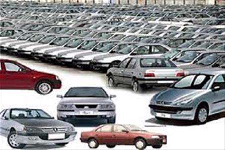 خدمات پس از فروش خودرو