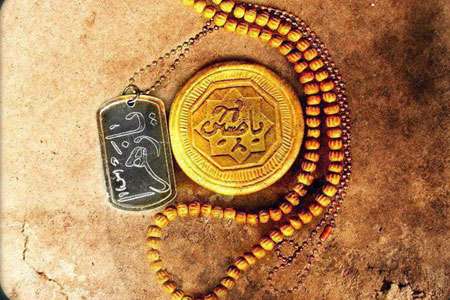 امام حسین،تربت کربلا