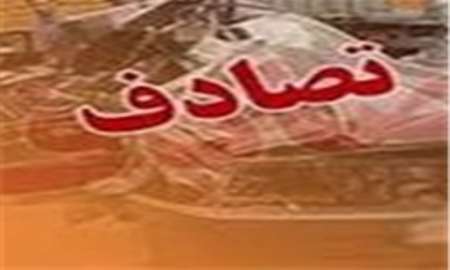 تصادف