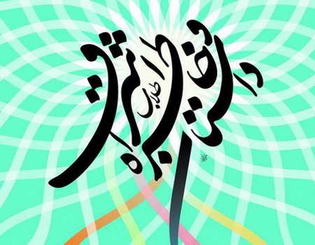ارسال یک هزار و ۲۰۰ اثر به دبیرخانه جشنواره داستان و خاطره اشراق
