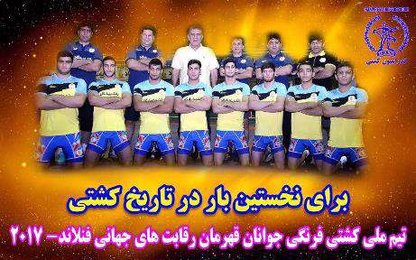 کشتی فرنگی