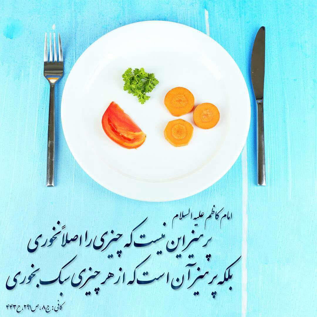 سبک خوردن