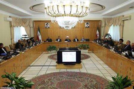 کابینه دوازدهم