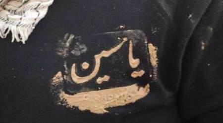 لباس سیاه