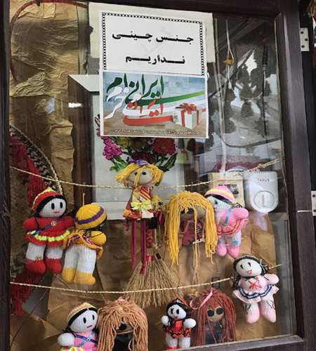 صنایع دستی