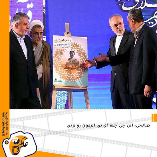 عکس و مکث مجلسی