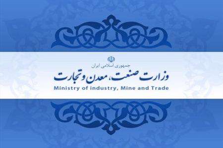 وزیر صنعت باید تولید و بازار را با هم ببیند