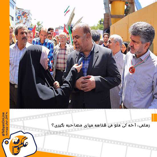 عکس و مکث مجلسی