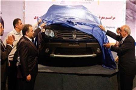 سرمایهگذاری در رنو