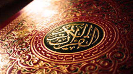 ذریه اهل بیت