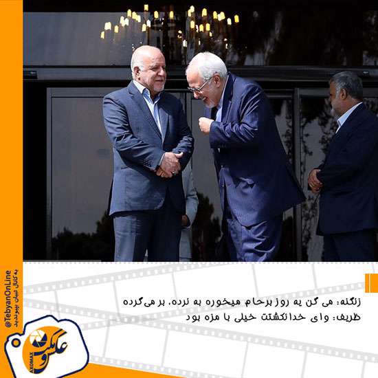عکس و مکث مجلسی