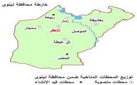 حشد الشعبی