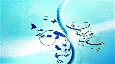 خدمات علمی امام جعفر صادق (علیه السلام) خدمات علمی امام جعفر صادق (علیه السلام)