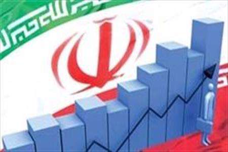 مشکل اول اقتصاد ایران