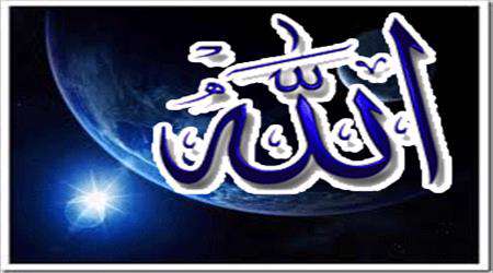 توحید در وجود انسان؛ کارگاه عظیم تن
