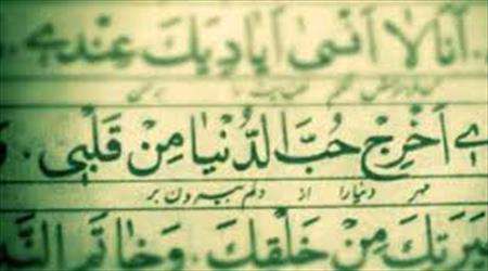 دنیا متاع غرور است!!!