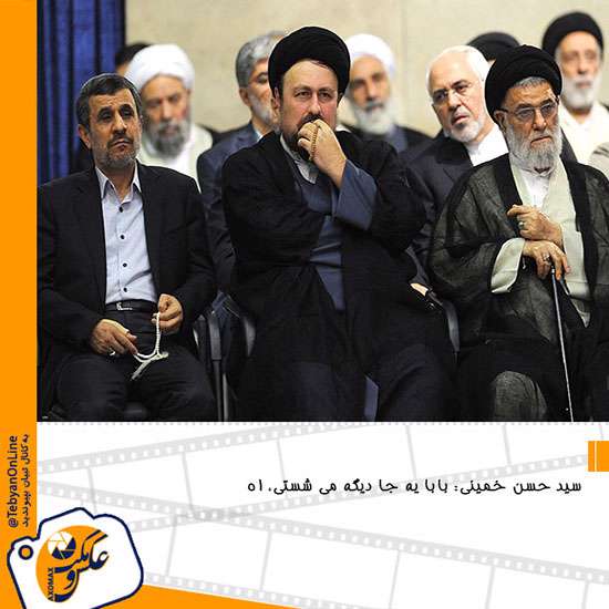 عکس و مکث مجلسی
