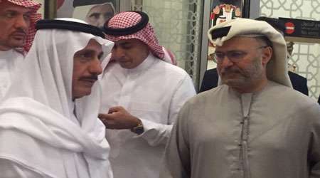 عربستان
