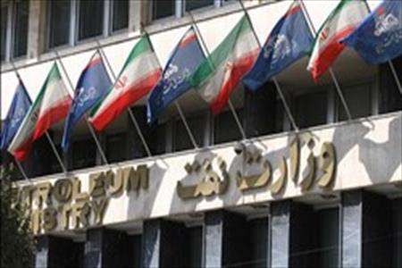 آتشسوزی در کتابخانه وزارت نفت