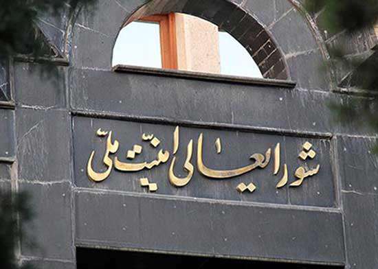 واکنش دبیر شورای عالی امنیت ملی به جنایت اخیر گروههای تروریستی در افغانستان
