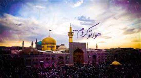 لقب امام رضا