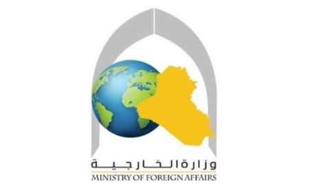بیانیه